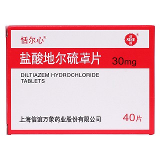盐酸地尔硫卓片价格