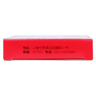 盐酸地尔硫卓片(30mg*40片/盒)