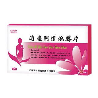 消糜阴道泡腾片(富迪)