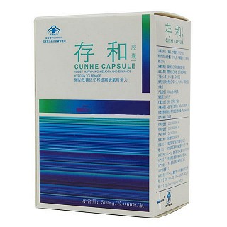 蓝钥匙牌存和胶囊(蓝钥匙海洋)