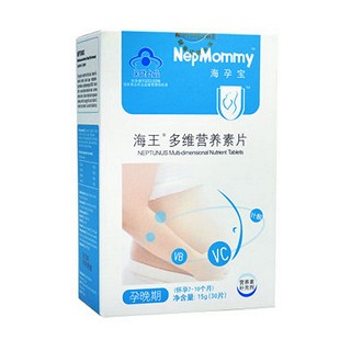 海王牌多维营养素片(孕晚期)