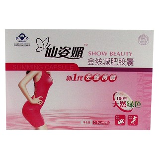 金线减肥胶囊(金线)