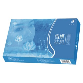 金雪妍牌雪妍祛斑靓丽片(安泰堂生物)