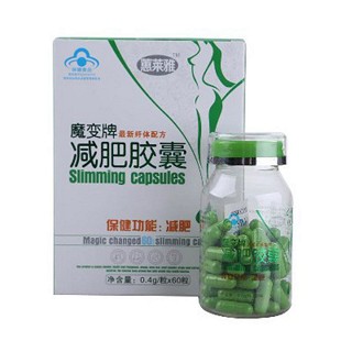 魔变牌减肥胶囊(爱生堂)