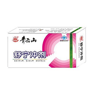 青云山牌舒宁冲剂(青云山)