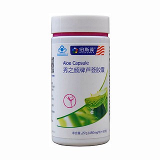 秀之颜牌芦荟胶囊(海晟生物)