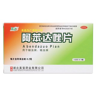 阿苯达唑片价格