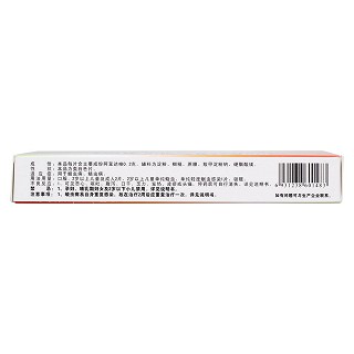 阿苯达唑片(正尔)