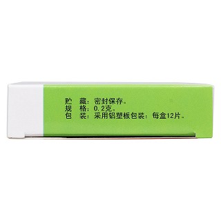 阿苯达唑片(0.2g*12s)
