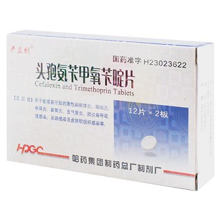 头孢氨苄甲氧苄啶胶囊(哈药)