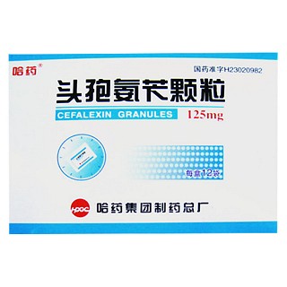 头孢氨苄颗粒(哈药)