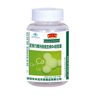 圣保力牌钙加维生素d3软胶囊 (九坊堂)