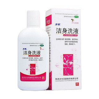 步长洁身洗液(步长高新)