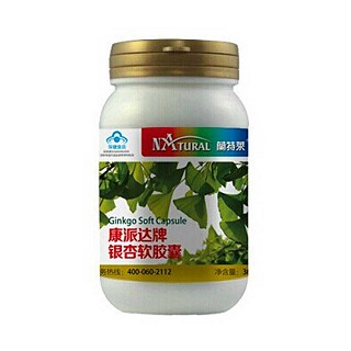 康派达牌银杏软胶囊(大德昌生物医药)
