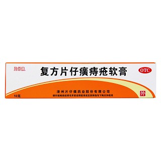 复方片仔癀痔疮软膏价格