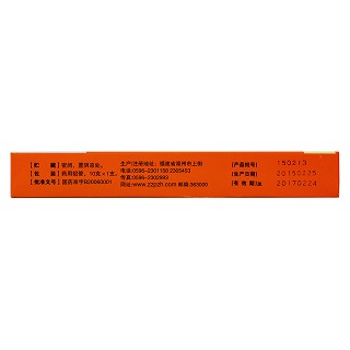 复方片仔癀痔疮软膏功效作用厂家