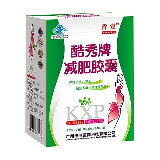 酷秀牌减肥胶囊(北卫)