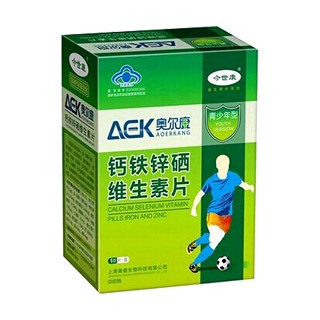 今世康牌钙铁锌硒维生素片(奥健)