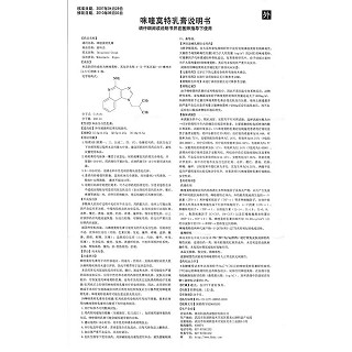 咪喹莫特乳膏功效作用厂家