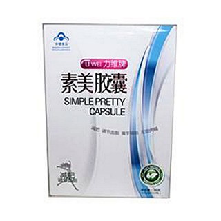 力维牌素美胶囊(武汉力维)