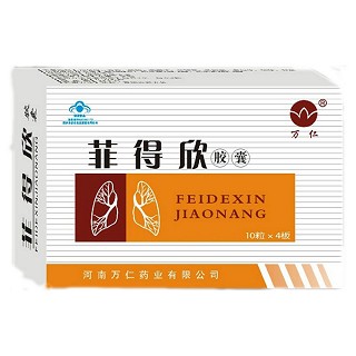 万仁牌菲得欣胶囊 (万仁)