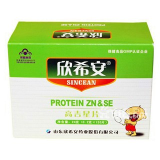 欣希安牌高吉星片(欣希安)
