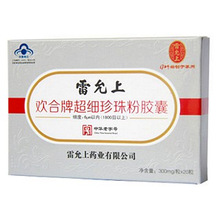欢合牌超细珍珠粉胶囊(诸暨华泰医药)