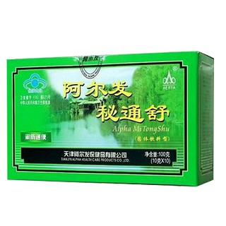 阿尔发秘通舒(阿尔发)