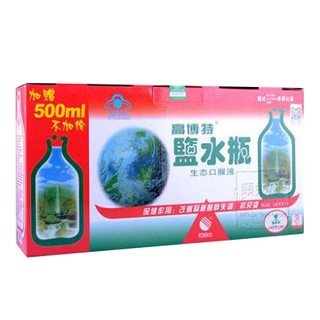 高博特盐水瓶生态口服液(高博特生物)