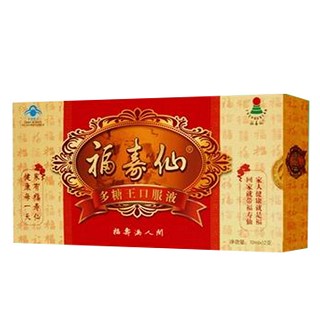 福寿仙多糖王口服液(福寿仙)