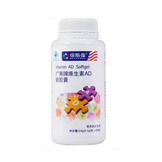 广赛牌维生素ad软胶囊(赛健)