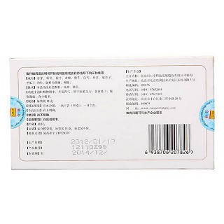 醒脾开胃颗粒(同仁堂)