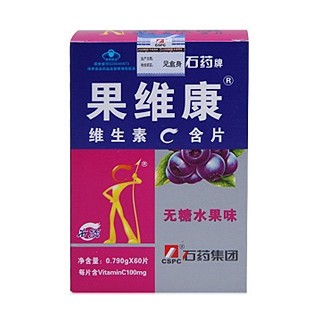 果维康牌维生素c含片(蓝莓味)