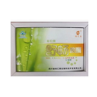 育松牌舒畅胶囊(育松实业)