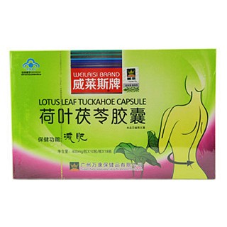 威莱斯牌荷叶茯苓胶囊 (万方大地)