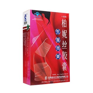 盘龙云海牌柏妮丝片(健之绿桥)