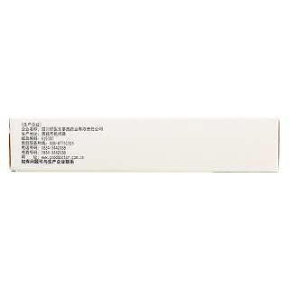 穿心莲胶囊(0.19g*12s*3板)