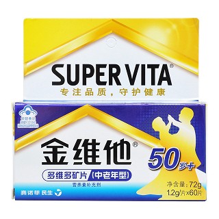金维他r多维多矿片价格