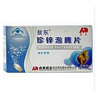 敖东r珍锌泡腾片(敖东)