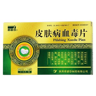 皮肤病血毒片(君碧莎)