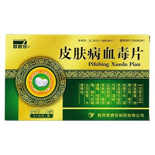皮肤病血毒片功效作用厂家