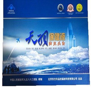 天羽牌抗辐射保健液(东方天品抗辐射)