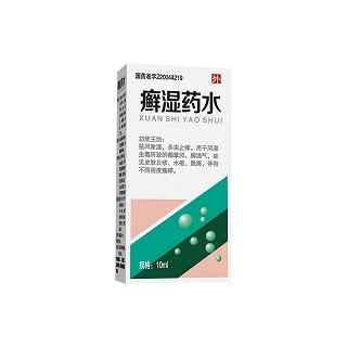 癣湿药水