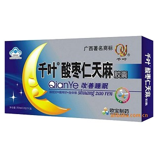 酸枣仁天麻胶囊(千叶牌)