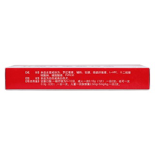 罗红霉素分散片(俞氏)