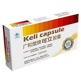 广和堂牌可立胶囊(广和堂)