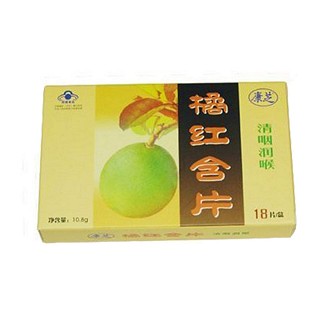 康芝牌橘红含片(中瑞康芝)