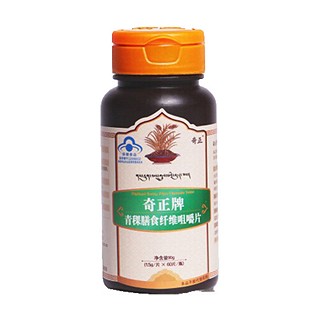 奇正牌青稞膳食纤维咀嚼片(奇正生态)