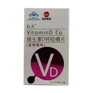 弘力牌维生素d钙咀嚼片(蓝莓果味)