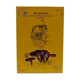 每人康口服液(紫芝絮粒型)